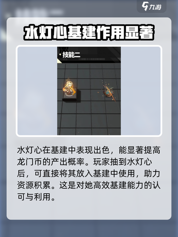 明日方舟：水灯心干员强度爆表🔥必练！截图5