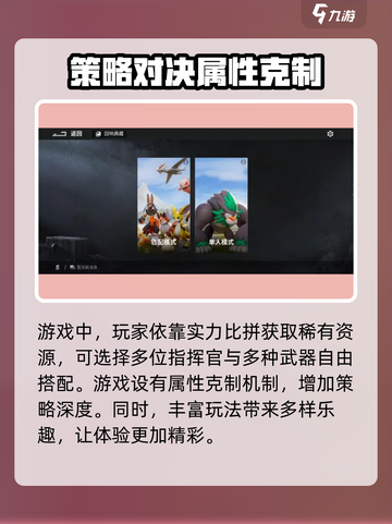 回响计划🔥超好玩！游戏特色大揭秘🎉截图5