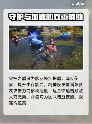 剑灵2🔥法钟玩法技能全解析！新手必看⚡截图3