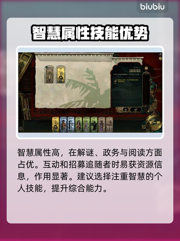 苏丹的游戏🔥超简单玩法攻略，轻松上手！截图3