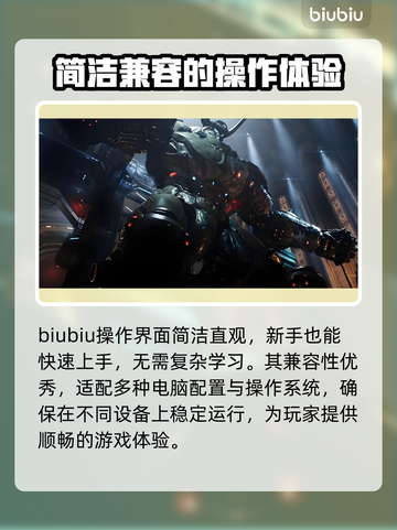 毁灭战士黑暗时代加速器推荐🔥玩游戏必备！🚀截图3