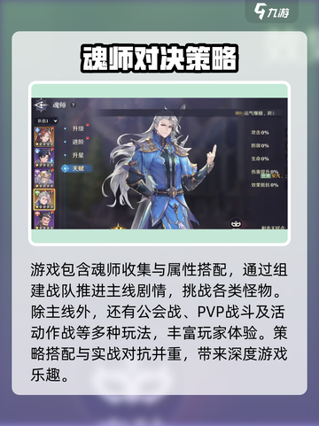 斗罗大陆逆转时空测试链接🔥抢先体验🎉截图3