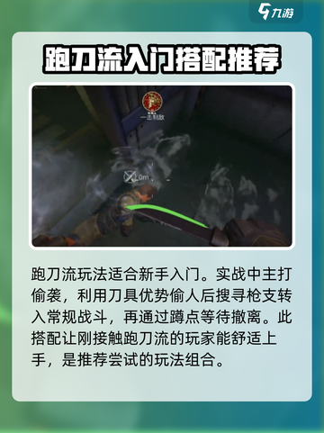 刀塔2⚡萤火突击跑刀必搭配这些装备！🔥截图6