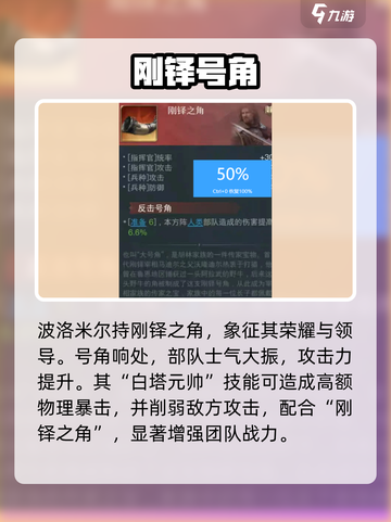 🔥《指环王纷争》波洛米尔太强了💥截图3