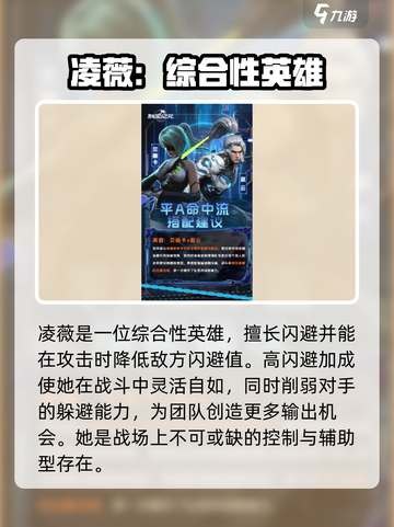 群星纪元t0哪个好介绍截图4