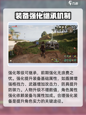 荒野起源✨强化玩法大揭秘，这样玩才刺激！截图3
