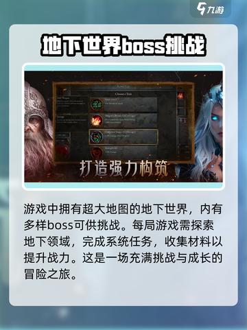 苦痛殿堂什么时候上线介绍截图3