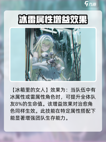 飞跃虹镜记忆有哪些介绍截图5