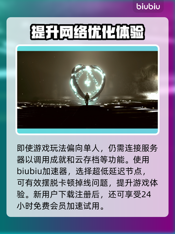 星空游戏🔥在哪里玩？登录平台全攻略✨截图4