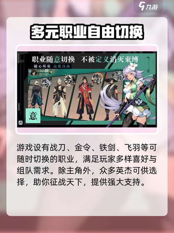 全战纪🔥策略游戏天花板，玩了就上头！🎮截图4