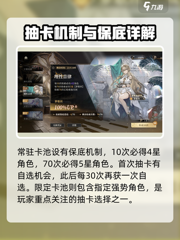 黑色信标圣誓百花是什么介绍截图3