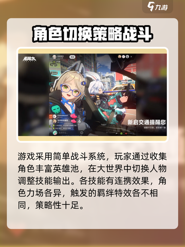 无限大手游下载链接🔥最新爆料来袭！💥截图3