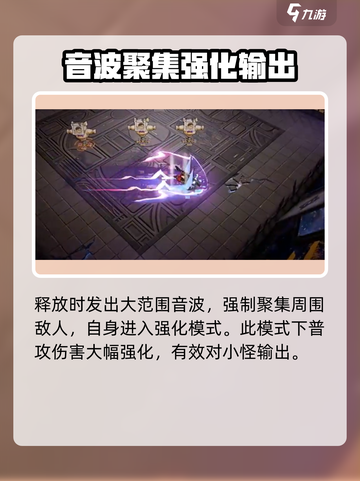无尽梦回哈雷是谁介绍截图4