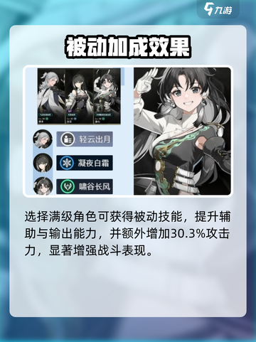 《鸣潮鉴心武器怎么选？🔥》截图3