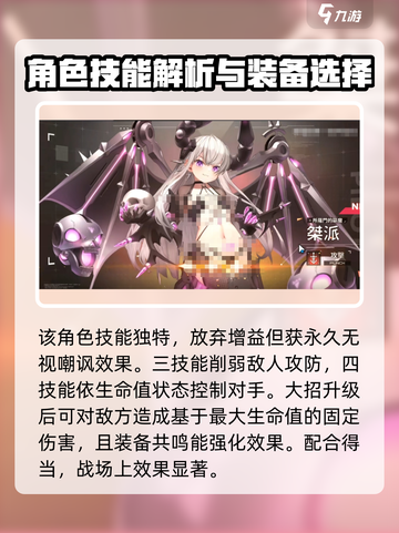 苍雾世界🔥桀派角色超强解析来了！截图3