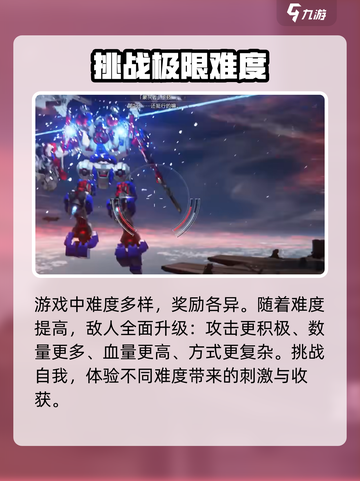 战魔机甲公测时间介绍介绍截图4