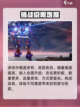 战魔机甲公测时间介绍介绍截图4