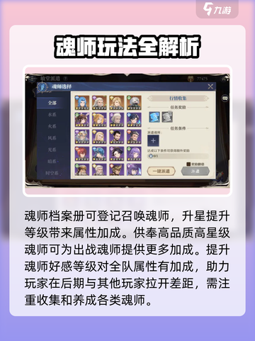斗罗大陆逆转时空🔥唐门玩法超全攻略来啦！截图6