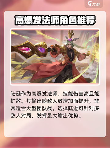 曙光英雄🔥必买角色推荐，新手速来！💎截图7