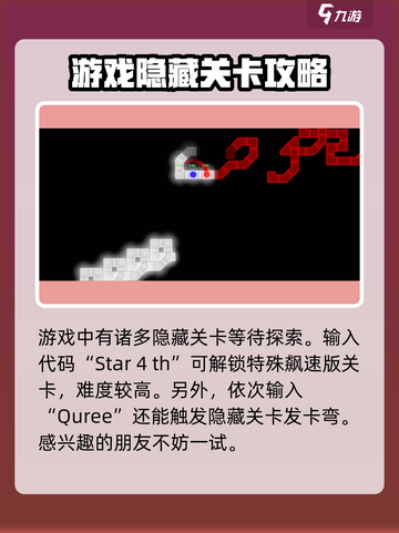 冰与火之舞12关后面是什么介绍截图3