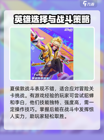 星之破晓🔥月卡自选最强攻略💎截图3