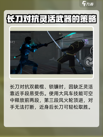 暗影格斗3🔥螺旋桨花招超详细测评来啦！截图3