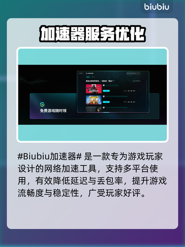 🎮辐射4闪退有救了！秒开不卡🔥截图2