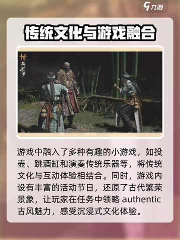 燕云十六声投壶玩法🔥超简单得分技巧分享！截图5