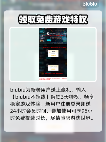 剑星PC版🔥低价首发！📌全平台解析💥截图4