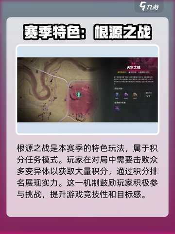 七日世界天空之触地图怎么玩介绍截图4