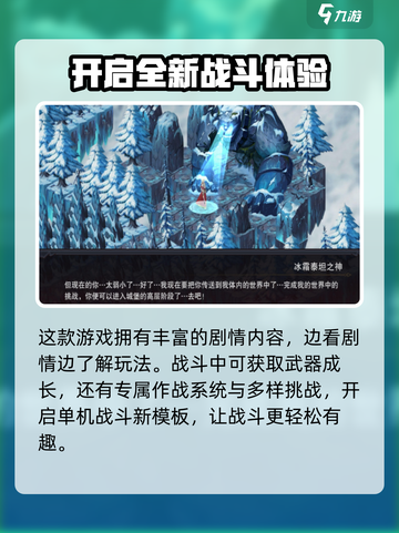 伽蓝城堡💥最新下载链接🔥快来体验！截图4