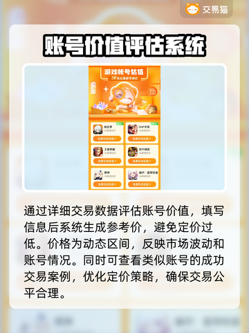 QQ飞车冰魄号🔥天价出售渠道大曝光💥截图3