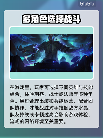 英雄联盟台服🔥加速器免费下载地址💡截图2