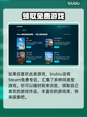 BerserkorDie黑屏闪退？网络优化神器来啦！💥🚀截图10