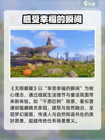 无限暖暖🔥叠纸出品！国产游戏天花板💎截图6