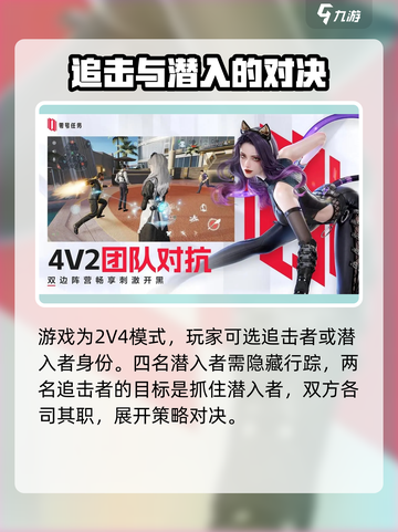 零号任务休闲玩法有哪些介绍截图2