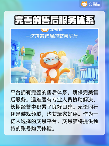 游戏王大师决斗买号交易平台推荐💥🔥截图7