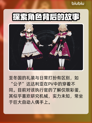 原神木偶建模公布！实机模型大曝光✨🔥截图3
