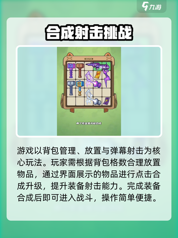 指尖幻影玩法怎么样介绍截图2