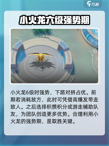 宝可梦大集结教学说明介绍截图6