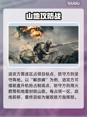 🔥《战地6》大逃杀模式确认加入？速看！💥截图3