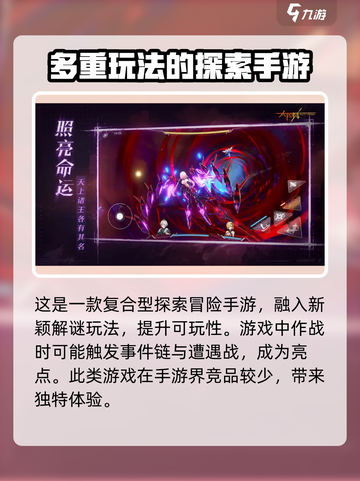 太阳风计划上线时间🔥等不及了！🎮截图3