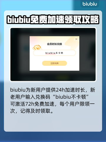 未转变者闪退？❌开加速器立马流畅！🎮截图4