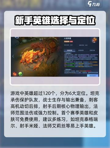 决胜巅峰怎么玩介绍截图3