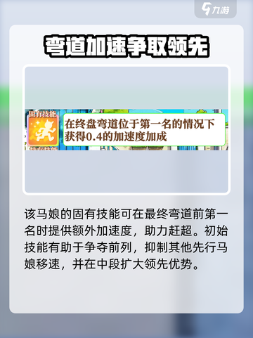 闪耀优俊少女钓鱼佬是谁介绍截图3