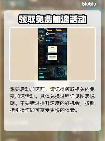 人间地狱联机攻略🔥超详细方式分享！🎮截图5