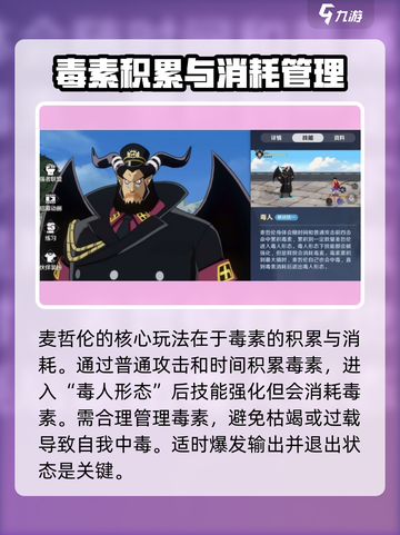 航海王壮志雄心🔥麦哲伦玩法全揭秘🎉截图2