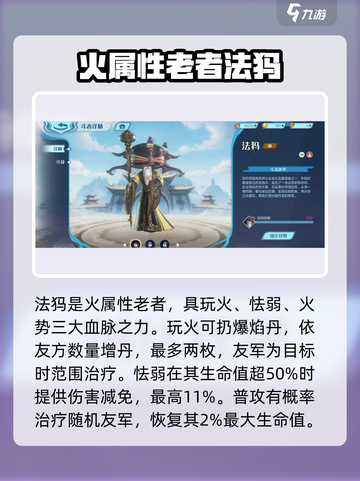 斗破苍穹：法犸技能强度爆表🔥巅峰对决必备！截图2