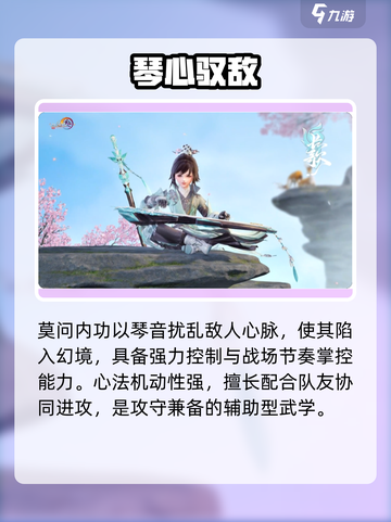 剑网3无界🔥长歌门派太强了！🎵截图5