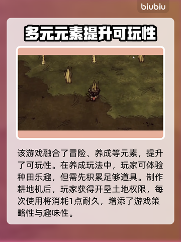 🔥饥荒玩家必看！最强加速器推荐💎截图2